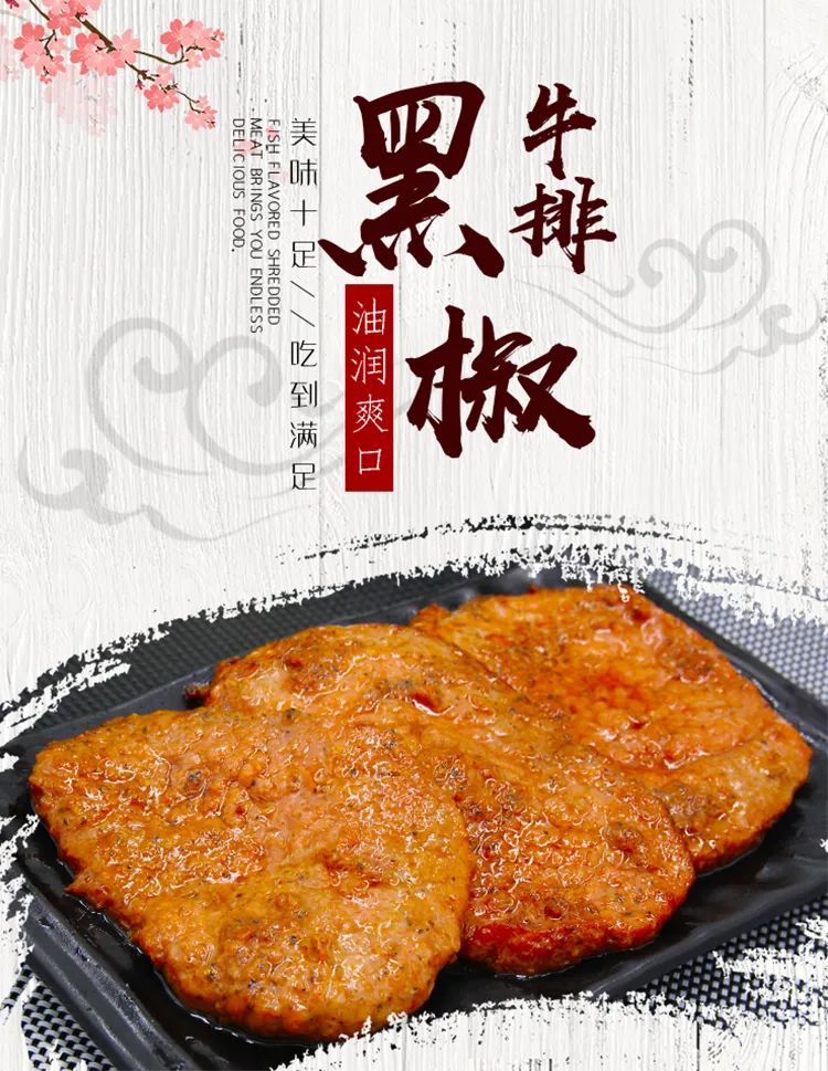 【江浙沪皖京东包邮·小梅园酒楼】98元起享超值年夜饭套餐!蚝油牛肉+黑椒牛排+鱼香肉丝+清溜鱼片+宫爆鸡丁...五星级酒店佳肴的味道,让你的年味儿倍加浓郁!