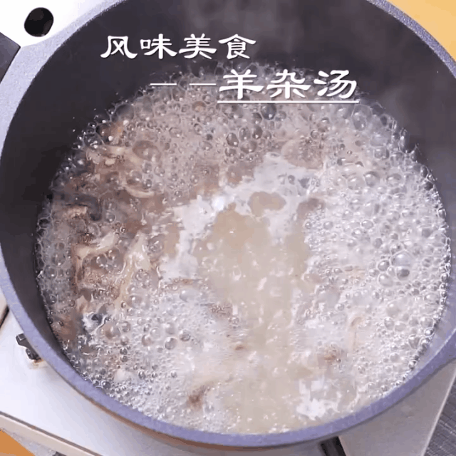 【千千生鲜】传统美食浓汤羊杂,好吃更上瘾!仅29.9元=2袋抢门市价48元美味羊杂,原汤/红汤2选1,即热即食,在家就可以吃羊杂汤锅~