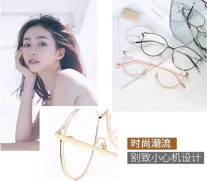 【无需预约·三店通用】年终送福利咯!【泽宇眼镜】88元抢防辐射防蓝光防紫外线非球面镜片+时尚镜框,多年老店品质有保证,更享额外专业服务!