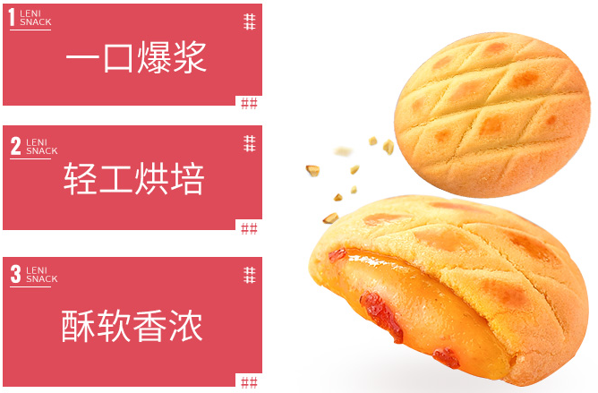 【全国到家】【王祖蓝/薇娅倾力推荐|一吃就上瘾的爆浆曲奇】顺丰包邮~仅39.9元=5袋抢门市价99元【乐奈爆浆曲奇】,四种口味好吃不重样!轻手工制作,恒温烘焙,一口爆浆好滋!甜食控/饼干控/零食控的空腹救星,一吃就上瘾~