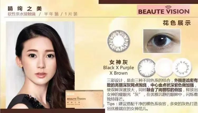 【德美视视光中心】仅49元配门市价526元防紫外线眼镜!法国依视路集团品牌镜片!99元抢门市价158海昌美瞳多款可选!