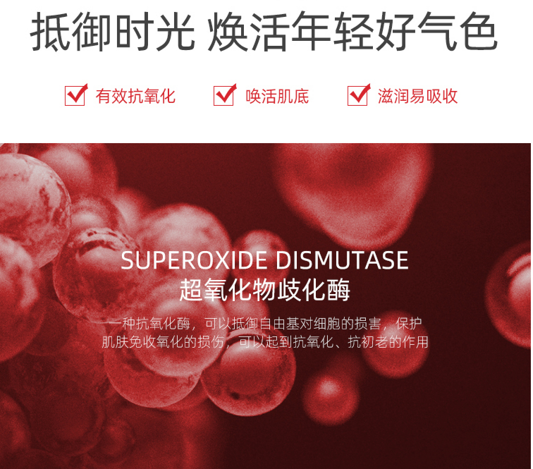 【全国到家】【一亿瓶持续爆卖|35年口碑之选|大宝SOD蜜】宝藏国货护肤乳,经典配方革新升级!29.9元= 2瓶*200ml抢门市价69.8元【国民爆款大宝SOD蜜】!蕴含特有的SOD活性因子,明星抗氧化成分,修复皮肤损伤,延缓皮肤衰老,改善鸡皮肤!一瓶多用:面霜、身体乳、护手霜、妆前乳等~