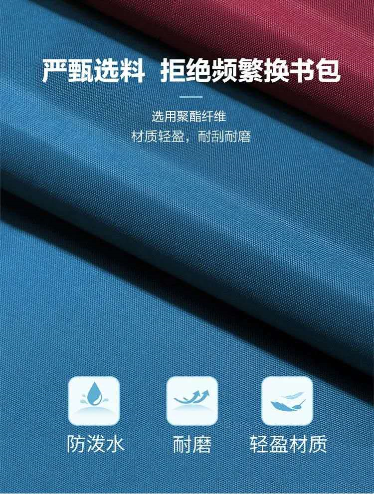 【全国到家】【开学季特供|学生党必备书包】减压护脊英伦风书包,满足孩子的新学期仪式感!仅49.9元抢门市价79.9元超人气正常版学生书包,大容量多隔层,加厚3D海绵垫,S型人体工学设计,防水,耐脏又轻盈!3M高亮反光条,暗夜守护者~