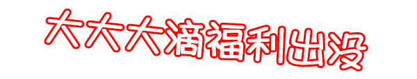 【开年大促丨周末节假日通用丨无需预约】增强免疫力、蹦床跳起来!仅29.9元起抢【多乐岛运动游乐城】门票!蹦床、粘粘乐、空中漫步、海洋球……工作日夜场票套餐:单人票29.9元,1大1小49.9元,2大1小69.9元;