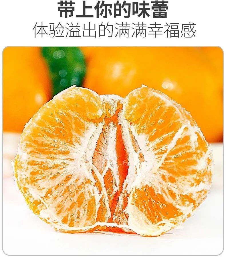 【千千生鲜携手产地直发】2021年百万补贴钜惠消费者~天然维生素 C 的春见耙耙柑!仅28.8元=净重4.8-5.2斤,规格:8-12个~口口爆汁,甜如初恋,解腻还不上火