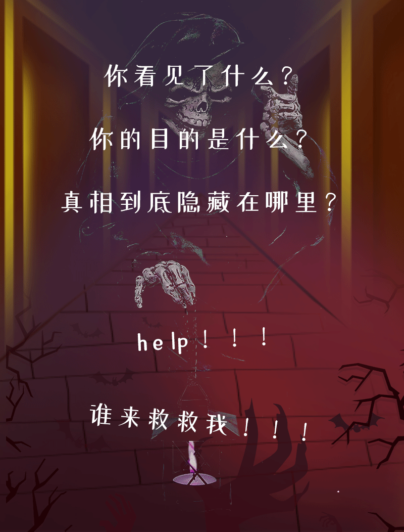 【延平门|择案剧本推理】29.9享单人体验式剧本杀,39.9/109元抢门市价188/540元单人/5人沉浸式剧本杀!真实的沉浸式体验!