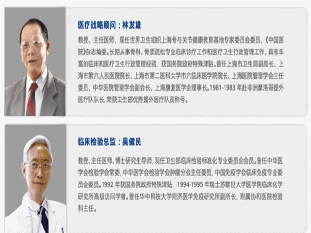 春节特惠【四店通用·美年大健康】388元起享超值体检套餐,重视身体健康;专业体检团队;为您的健康保驾护航!关爱家人,从定期体检开始!