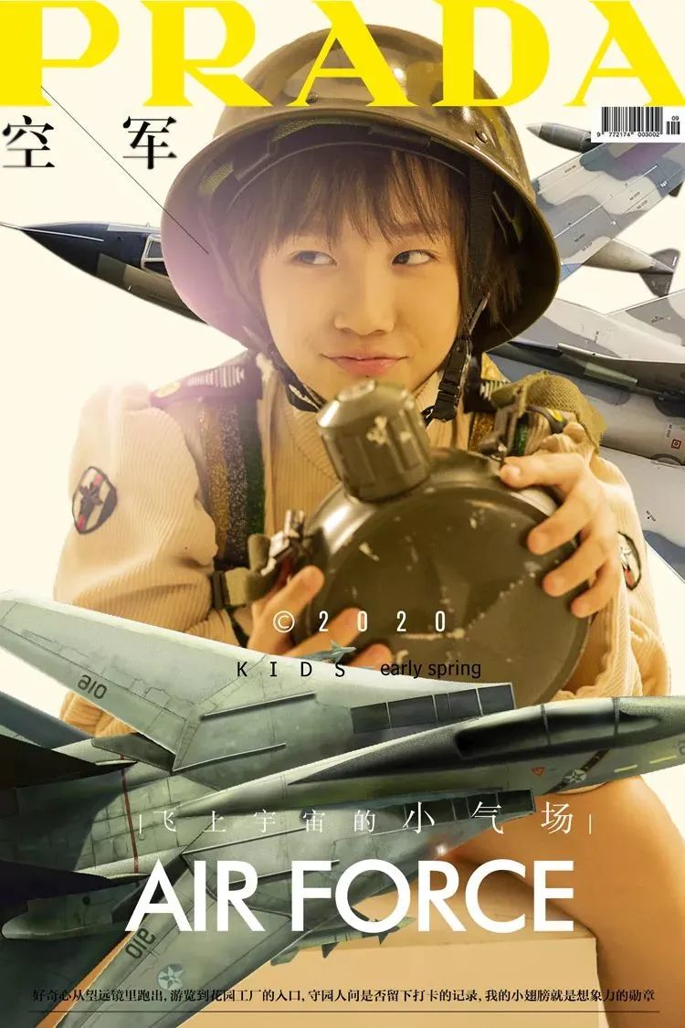 【五店适用|TOPBABY潮流童星】国潮风来袭~仅29.9元享【TOPBABY潮流童星】摄影套餐,宝宝服装2套(全店任选)、宝宝造型2组、拍摄场景6组、3对一拍摄服务、12寸折叠相册一本(入册6张)杂志级别精修底片4张...