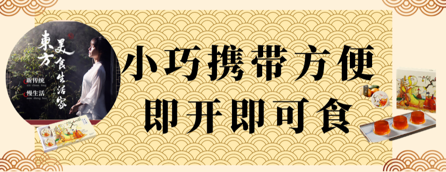 【千千生鲜 | 李子柒品牌】润养四季的中式“甜品”!仅19.9元=1盒装抢【李子柒秋梨枇杷膏】,一天一盏,润肺不上火,秋冬必备!