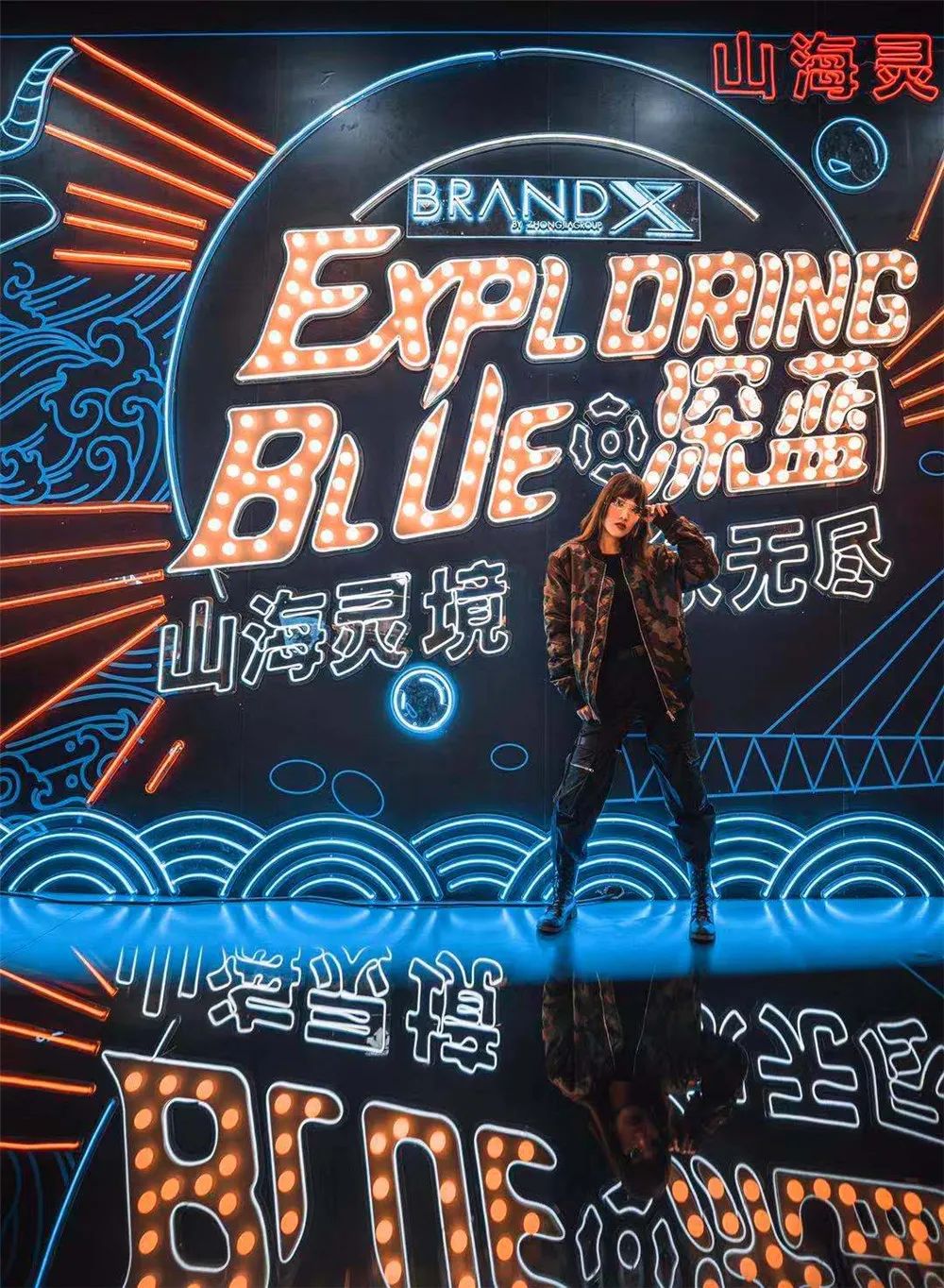 【万象城·不可错过的新年打卡指南!】火爆各大城市的《Exploring Blue·深蓝》展亮相山城!360度沉浸式展览体验,zui赛博朋克的互动游乐场,多种优惠票持续发售中,等你来撩~刷爆你的朋友圈!