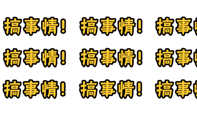 【无需预约·转塘金街美地旁】超赞特色高奢水汇场所!绝美出圈打卡地!仅需68元享【水韵汇单人浴资票】畅玩18小时,含3餐自助!可携带1.2m以下儿童1位~是集洗浴休闲、宝石理疗、美容养生、棋牌游艺、SPA按摩、南北美食、中外香茗、音乐娱乐等,多功能于一体的杭城休闲航母。一票尽享,休闲嗨玩一整天!