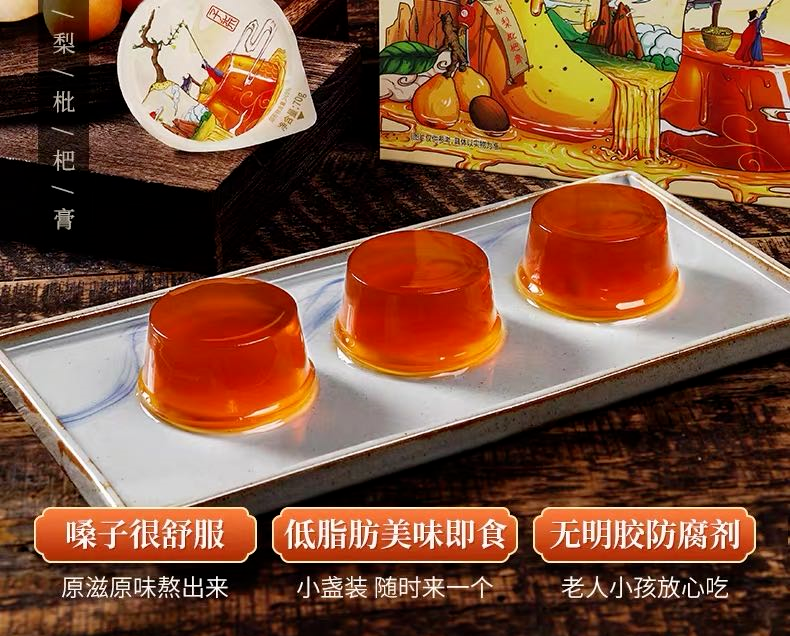 【千千生鲜 | 李子柒品牌】润养四季的中式“甜品”!仅19.9元=1盒装抢【李子柒秋梨枇杷膏】,一天一盏,润肺不上火,秋冬必备!