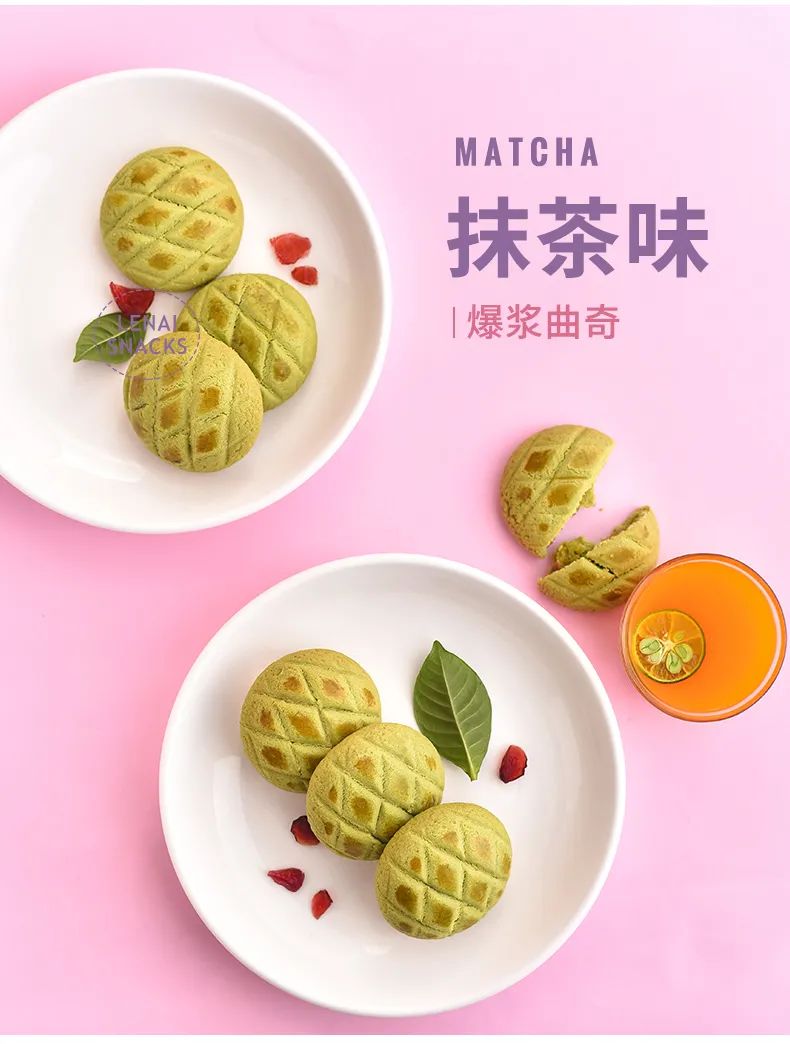 【全国到家】【王祖蓝/薇娅倾力推荐|一吃就上瘾的爆浆曲奇】顺丰包邮~仅39.9元=5袋抢门市价99元【乐奈爆浆曲奇】,四种口味好吃不重样!轻手工制作,恒温烘焙,一口爆浆好滋!甜食控/饼干控/零食控的空腹救星,一吃就上瘾~