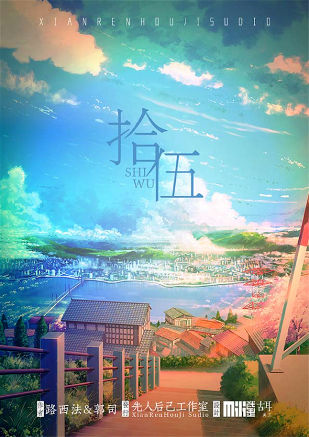 【通州区·万达广场】戏精请就位!实景体验全程烧脑!19.9元抢【陆柒剧本杀桌游】单人剧本杀门票一张!一起来推开真相之门~