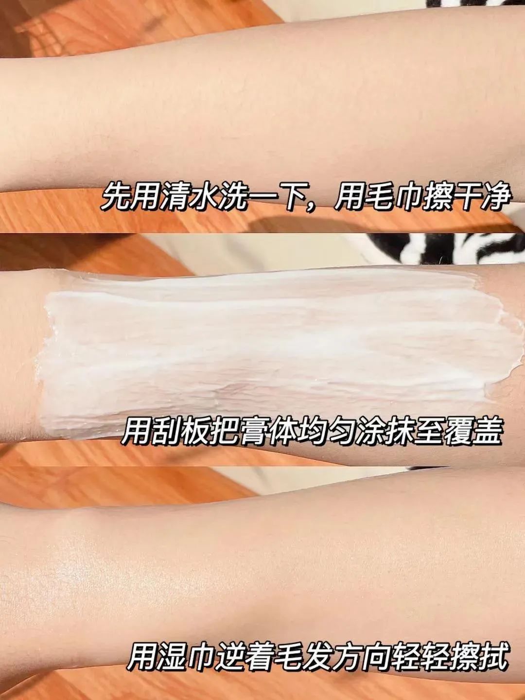 【全国到家】【屈臣氏断货王丨水之蔻脱毛膏丨全网爆卖400W+支】5分钟告别“毛手毛脚”! 29.9元=2支抢门市价179元【水之蔻脱毛膏】!小红书、微博真实用户口碑推荐!安全温和、一抹即净、气温清香~敏感肌、体毛星人必入!(买一发二,脱毛膏80g,赠抑毛舒缓液)!