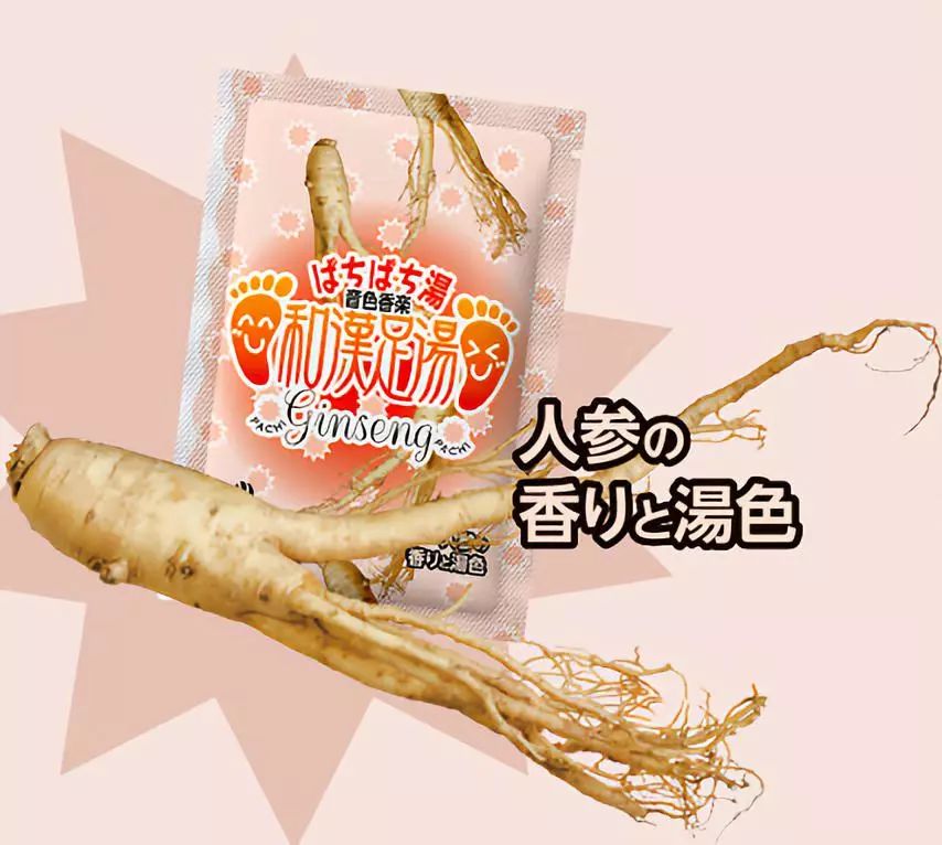 【全国到家】【黄圣依、李维嘉等众多明星推荐!火遍全球日本足汤】仅49元=2盒、69元=4盒抢【日本小片方排湿足汤】日本正宗足浴!