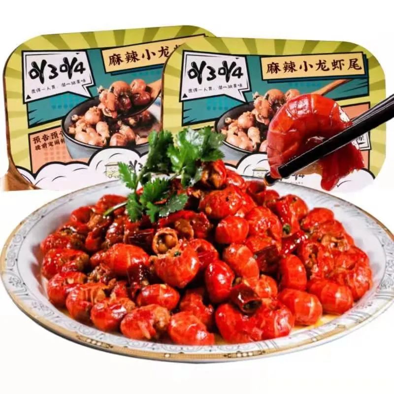 【天津市内自提或配送|吖3吖4麻辣龙虾尾】就地过年必囤!99元=5盒麻辣龙虾尾,追剧星人伴手小吃、宅家党的必备单品、走亲送礼也有面儿!新鲜干净个头大,纯手工制作,5道工序8次清洗,保证新鲜健康!
