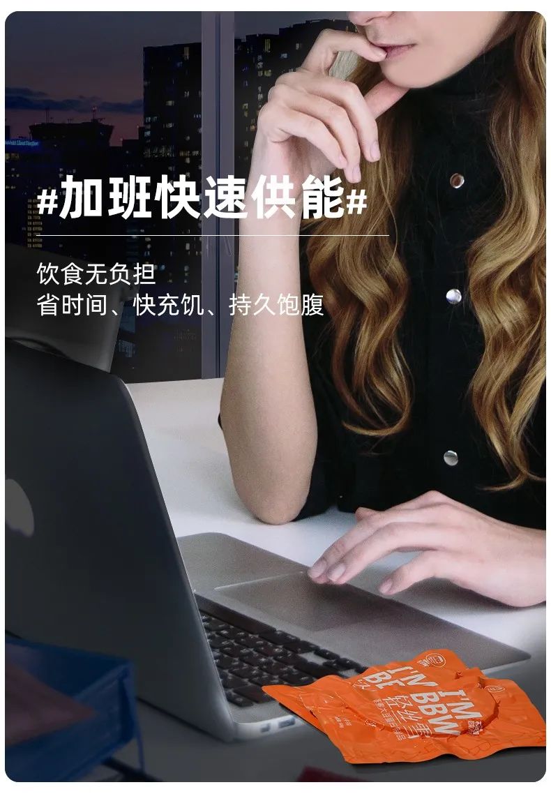 【一份轻丝雪,抗饿5小时】植物牛排,健身解馋两不误!仅49元=4盒购价值199.6元棒棒娃轻丝雪素牛排!减肥代餐必备~告别饥饿,饱腹感强!