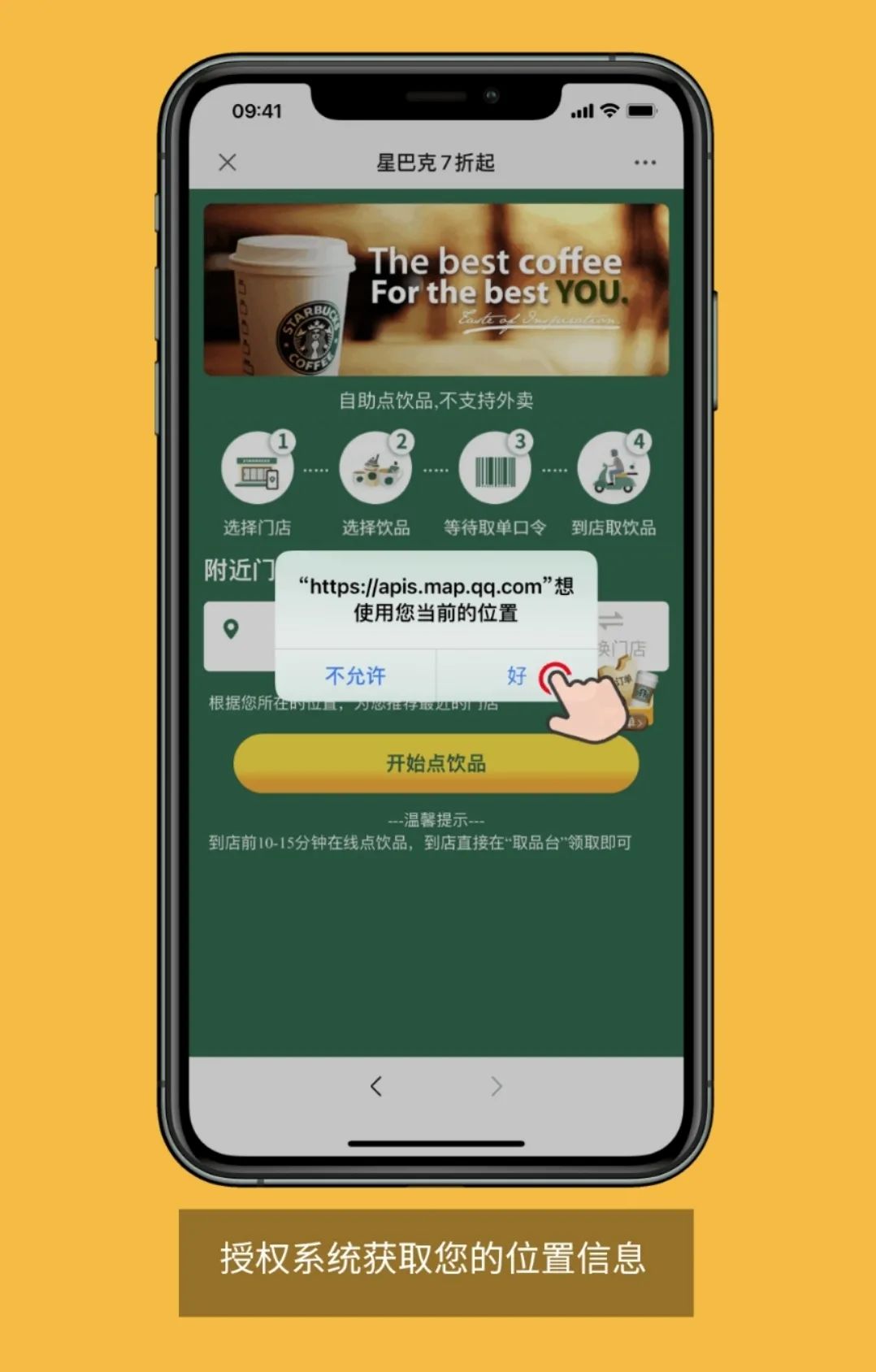 【星巴克权益卡丨全国门店通用丨全场饮品最低6-8折起|每杯可省4-10元】现仅需9.9元购门市价199元星巴克权益卡一张,太妃榛果拿铁、熔岩黑巧摩卡、流金圣诞茶拿铁也如约而至!仅限在线点,到店取,激活后有效期一年,速来抢购!