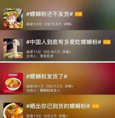 【全国到家】【千千累销10万+袋 | 正宗柳州螺蛳粉】粉丝无限回购,真的爆炸好吃!工厂chao低价直供!29.9元=5包抢价值59.9元螺鲜锋螺狮粉!正宗柳州风味,“辣、酸、鲜、爽、烫”,吃一口欲罢不能!
