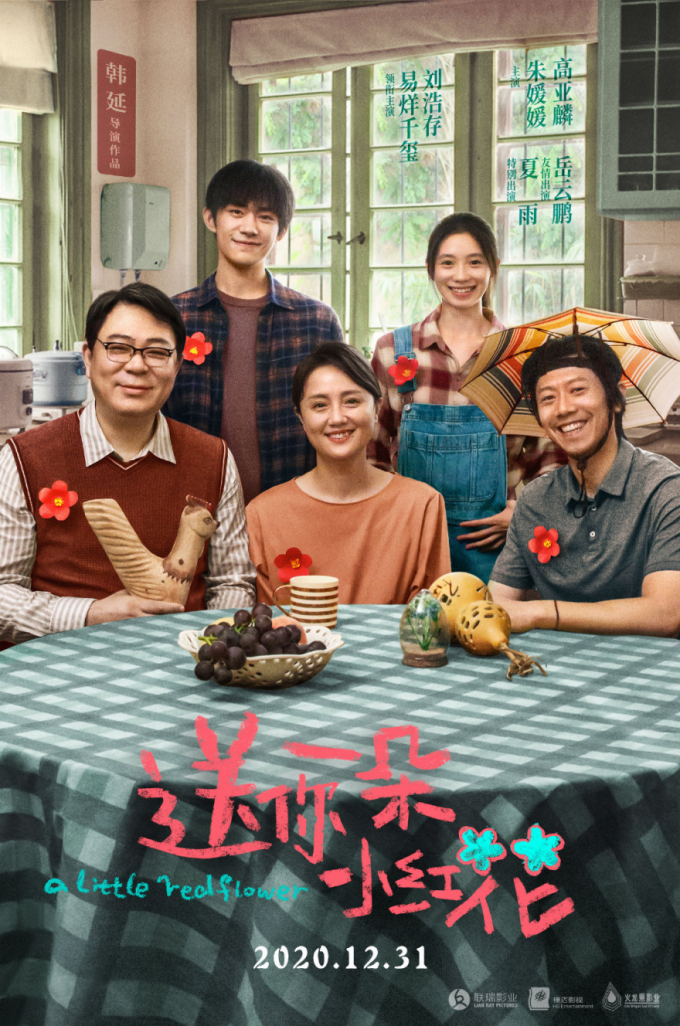【新娱影城】万众瞩目的大片即将上映!29.9元享【双人套餐:2张影票+2杯小可乐】59.9元享【四人观影套餐:4张影票+4杯小可乐】