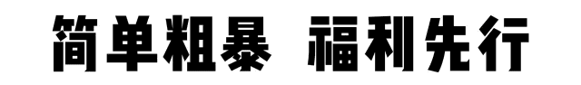 爆品加推,最后300套【元旦春节通用·安吉•木美鸟铂悦度假酒店·观音堂滑雪·限量】周边游休闲度假圣地!杭州自驾约1.5h!仅388元享【木美鸟铂悦度假酒店·游玩套餐】14000多平米的超大滑雪区,还有亲子嬉雪区,这个冬天还不赶早来滑个雪!