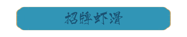 默认标题_自定义px_2021-01-06-0 (7).png 【新店开业·拱墅万达·同人广场双店同庆·杭锅儿筒骨砂锅】隐逸西湖好味道!快来打卡浙江地区本土人气火锅!现仅139元可享杭锅儿超值筒骨砂锅3~4人餐,筒骨砂锅(中锅),谷饲滑牛肉,招牌虾滑,皇冠黑猪梅花肉,厚脸皮,老油条,生菜,白萝卜,金桔柠檬百香果!丰富菜品,开启你的冬日火锅盛宴!