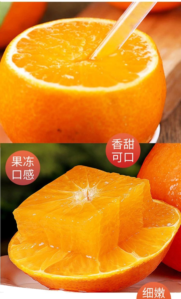 水果界的一姐爱媛38号果冻橙仅299元中果5斤399元大果5斤购爱媛38号