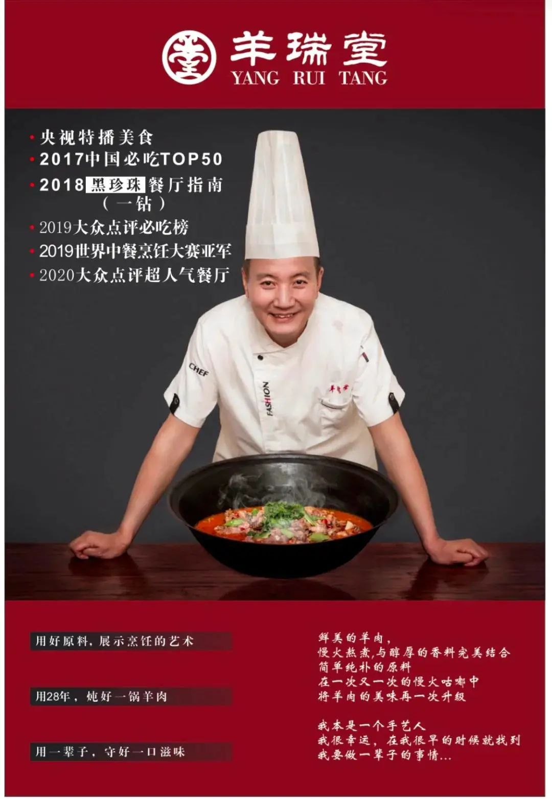 【羊瑞堂|横山小公羊羊肉礼盒】318/468元抢门市价358/498元横山小公羊2斤熟羊肉+料包/横山小公羊5斤生羊肉+料包,吃地椒长大的羊!香而不膻,肥而不腻,新年送礼佳品!