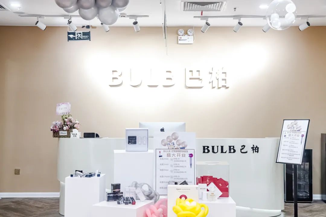 【南开新世界|巴柏明星体验馆】仅28.8元抢门市价288元套餐!洗剪吹3次或纯色美甲两次!