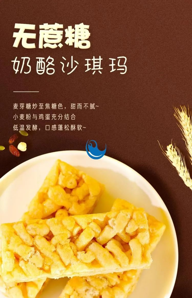 【香港特产|米老头同厂沙琪玛】猫妹妹直播热销6万+单!仅19.9元=2斤抢门市价39.9元天麦无蔗糖沙琪玛1kg~奶酪味、黑糖味、紫薯味,3种口味随心任选~轻甜不胖,好吃不腻,独立小包装,一箱30个左右,一袋还不到1块钱!办公室早餐、居家、看剧、旅行必备~