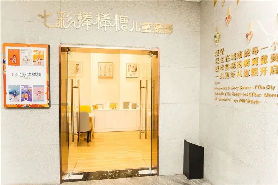 【新城区|七彩棒棒糖儿童摄影】牛年新春全家福!68元抢门市价1088元的全家福摄影套餐!宝宝2服2造+全家福亲子拍摄一组,阖家欢乐,团团圆圆,欢天喜地迎新年!