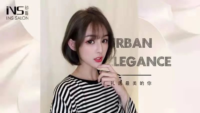【三店联动 · INS SALON】点评美团热门榜美发!品质优选/黄金地段/奢华环境!仅需238元限时抢购门市价2058元『INS印斯造型』烫/染(2选1)+护理套餐!前卫与时尚的设计理念+国际化一线美学标准,引领时尚之风+地理位置优越,交通便利!快来进行一场华丽的“蜕变”,让世界从头认识你~