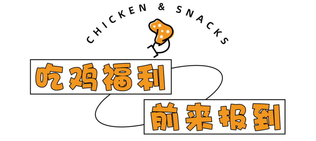 无需预约-上城湖滨88商城【快乐吃鸡·韩式炸鸡】地道韩式套餐!仅18.8元/49元即享美味炸鸡!无骨炸鸡6块;年糕六块;红薯六块;薯条等等,美式小清新风格的一家炸鸡店 在这里你享受美食的同时 还可以尽情摆拍