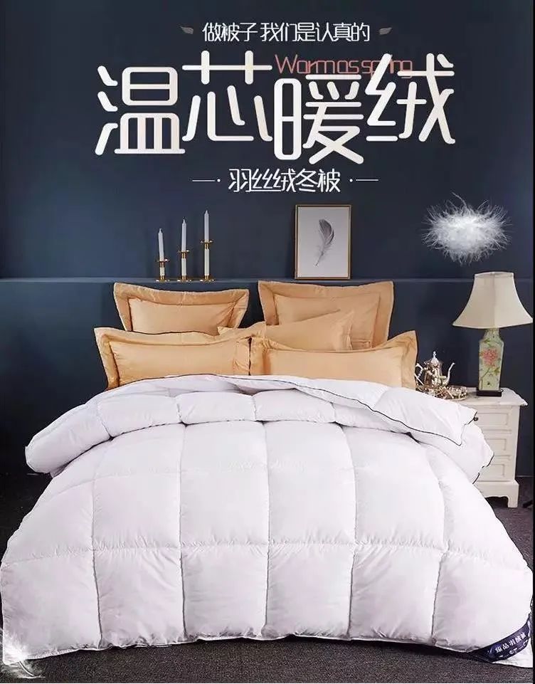 【工厂即将停工|只卖最后3天】希尔顿羽丝绒被“会呼吸的棉被”!78元/88元抢购希尔顿羽丝绒被,两种规格不同斤数任君选择!轻薄透气、手感柔软、自动感温、不变形 ,厂家直销,数量有限,手慢无!