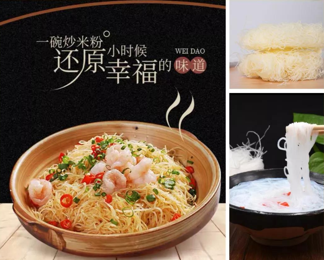 【千千生鲜】闻名台湾的粉丝团,百搭食材,宠幸你的胃!仅29.9元抢【台湾粉丝团】1箱装(约40块),劲道爽口,更懂你的口味!