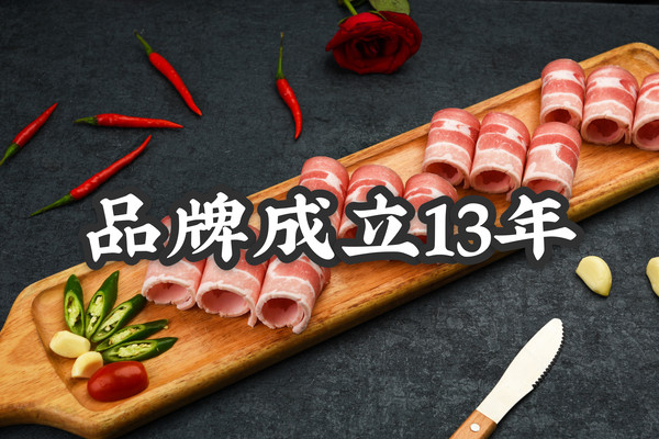 【4店通用·13年烤肉品牌】现价138元抢购【韩悦烤肉·4人餐】,韩式烤牛肉、薄切五花肉、清香藤椒鸡、蒜香龙利鱼、烤培根...嘭嘭肠、传统石锅拌饭。香气与烤肉齐飞,炭火共肉肉一色,舒适的环境,精挑细选的菜品,等你哟