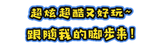 【无需预约|大玩家】仅59.90元抢大玩家100枚币,全场通用!赛车+娃娃机+射箭+台球+保龄球……超多游戏,可以放肆任性嗨!