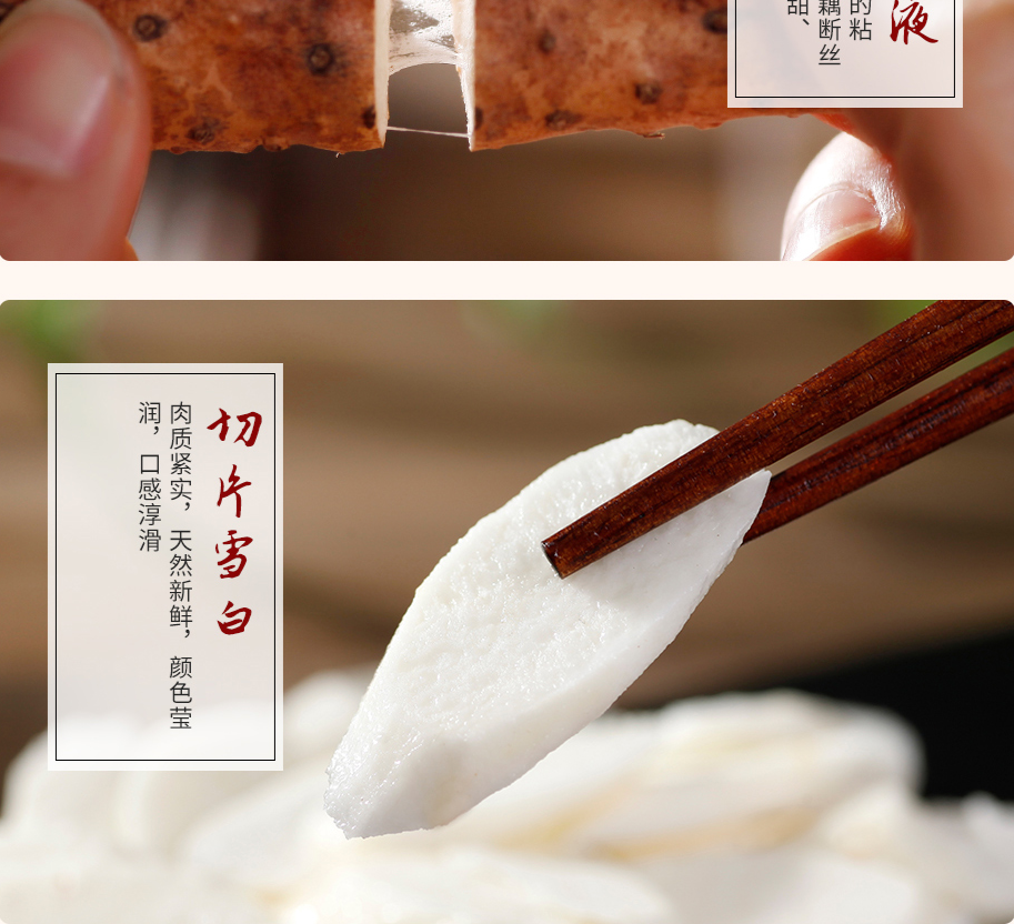 【千千生鲜 | 神仙之食】山中之药、食中之药!仅28.8元=5斤装抢【铁棍山药】,产地直发,蔬菜界的“白月光”,养身滋补必备圣品!