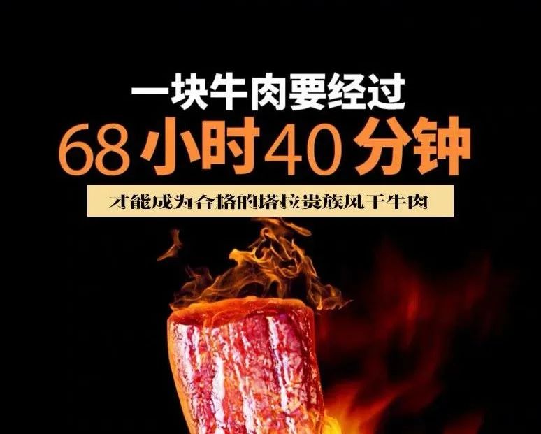 【千千生鲜年货必备】【几乎0差评!0售后!货真价实内蒙嫩黄牛!】仅59.9元=2袋抢价值138元内蒙古手撕风干牛肉,原味/香辣两种口味,纯正牛肉,嚼劲十足!内蒙风干工艺,肉丝清晰可见,真空独立包装,方便易携~