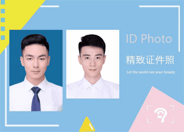 【两店通用•人气摄像馆】仅59元/99元/129元即享89元/249元/299元『爱左耳摄影』超值套餐!三色证件照/三色证件照+形象照/情侣照~多种套餐任选!