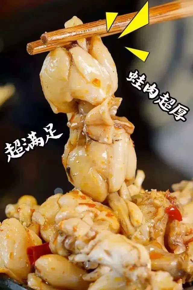 【玉泉区】东北风情口味美食你尝过吗?【那家锅锅香】仅39元抢门市价118元双人餐,那家煎板牛蛙鸡+鸡素肠凉菜一份+米饭两份...