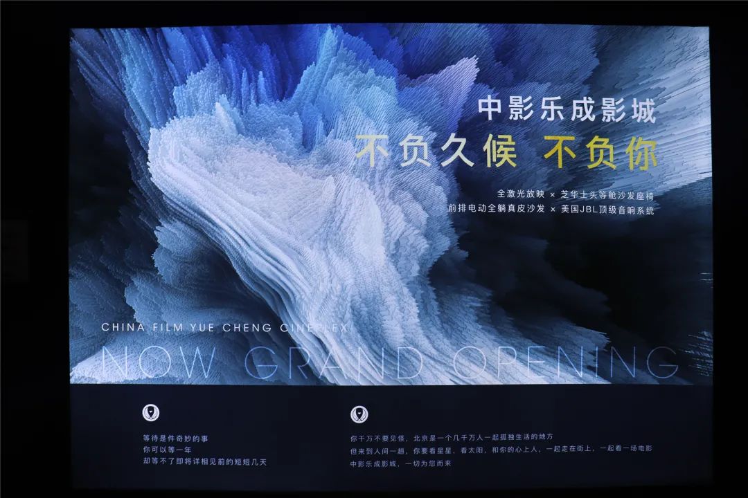 【双井地铁直达|春节可用|无需预约】【中影乐成影城】特惠观影大礼包上线啦!仅49.9/88元抢单人/双人观影套餐,全场通看!