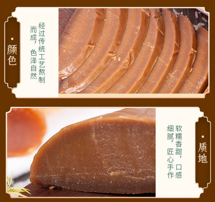 【云南特产 | 蒙自红糖年糕|顺丰速运】春节吃“年高”,年年高升!仅29.9元抢门市价58元蒙自红糖年糕3袋~足足3斤,独立真空包装~300余年历史传承,传统手作工艺,香甜软糯,好吃不粘牙!煎、炸、煮、炖,3分钟一站搞定~