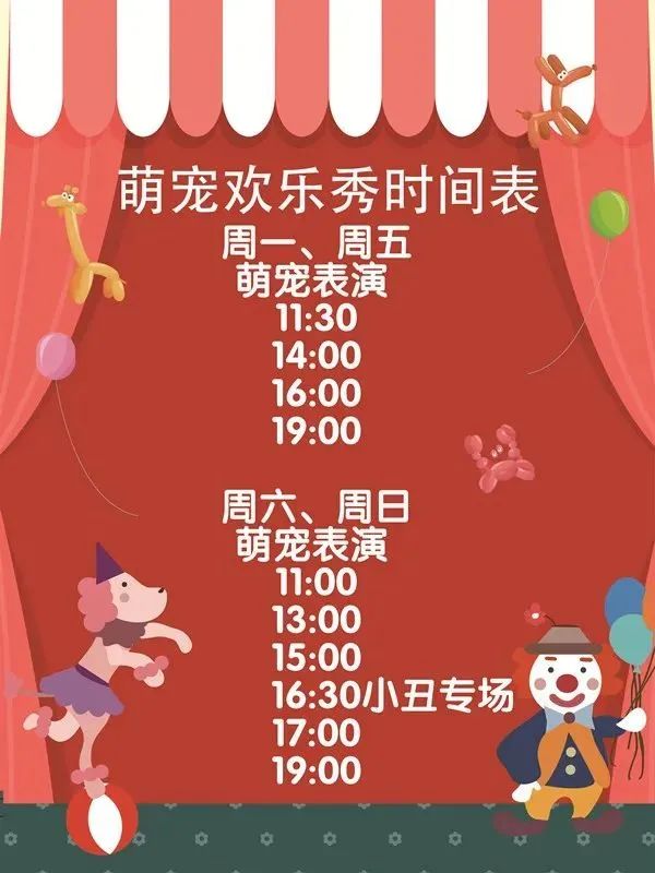 【寒假特惠|云岩万达蓬蓬动物王国|元宵节通用】3000㎡超大乐园!+八个观赏区+动物表演+动物互动+儿童乐园……超多体验,现仅需49.9/79.9元即可抢购门市价138/188元单人门票/亲子套票一份,有效期至4月30日,速速囤票!