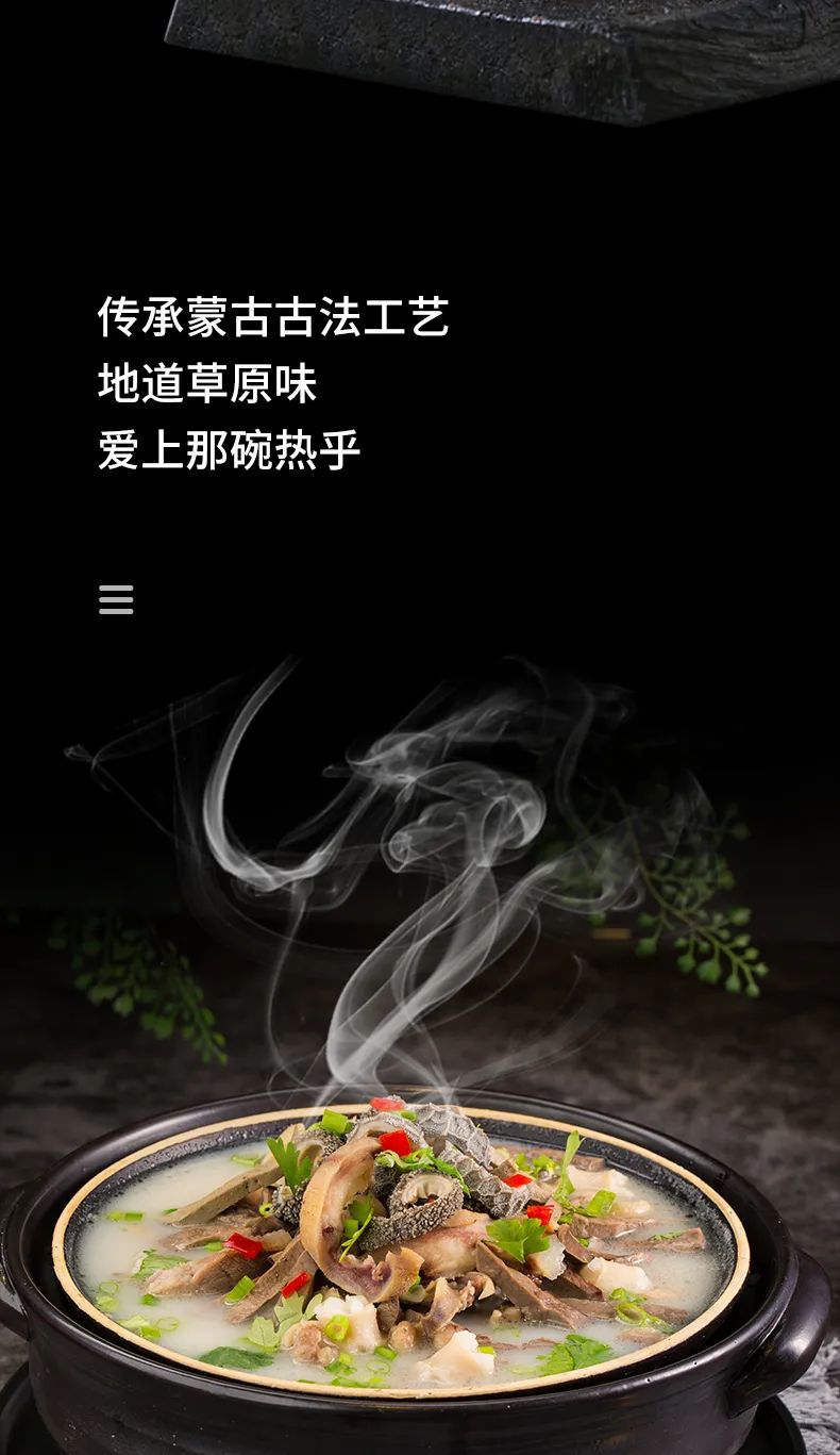 【千千生鲜】传统美食浓汤羊杂,好吃更上瘾!仅29.9元=2袋抢门市价48元美味羊杂,原汤/红汤2选1,即热即食,在家就可以吃羊杂汤锅~