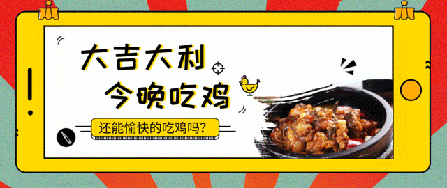 【无需预约,暖心又暖胃·地锅鸡·府上传奇】仅需68元抢购门市价200元超值套餐:地锅鸡+锅贴饼+牛肉丸+大白菜+土豆片···分量足,口味正,畅享多种美味,还不赶紧行动起来~