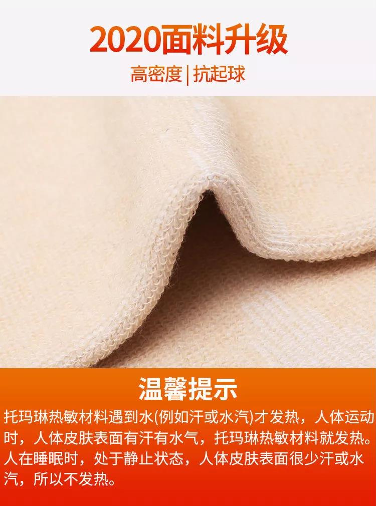 【全国到家】【膝部“保护伞”】托玛琳自发热&艾草精华,恒温保暖不冻腿!仅28.8元起抢门市价59元起艾草理疗自发热护膝,360°全包设计,紧固贴合不移位!自用送人都很实用~