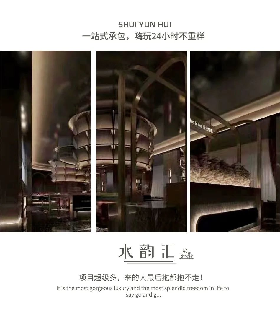 【无需预约·转塘金街美地旁】超赞特色高奢水汇场所!绝美出圈打卡地!仅需68元享【水韵汇单人浴资票】畅玩18小时,含3餐自助!可携带1.2m以下儿童1位~是集洗浴休闲、宝石理疗、美容养生、棋牌游艺、SPA按摩、南北美食、中外香茗、音乐娱乐等,多功能于一体的杭城休闲航母。一票尽享,休闲嗨玩一整天!