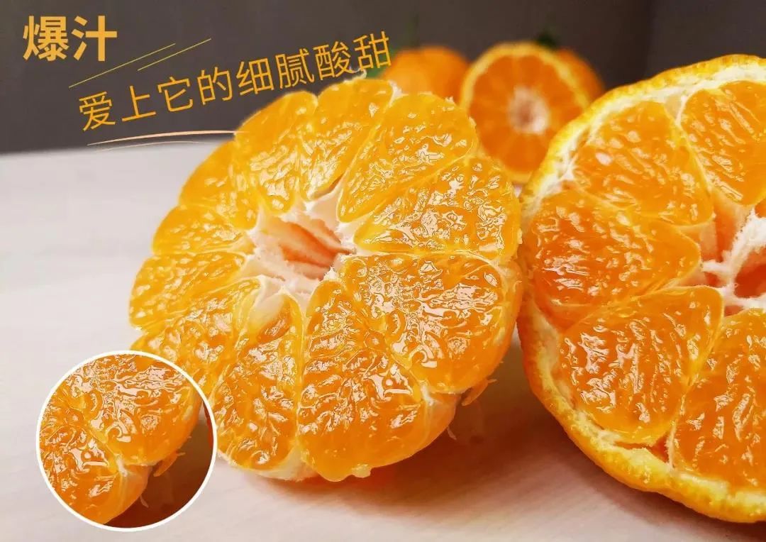 【千千生鲜携手产地直发】2021年百万补贴钜惠消费者~天然维生素 C 的春见耙耙柑!仅28.8元=净重4.8-5.2斤,规格:8-12个~口口爆汁,甜如初恋,解腻还不上火